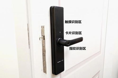 智能門鎖的選購誤區(qū)