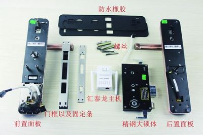 數(shù)智評(píng)測(cè)室 | 智能護(hù)家高手 讓安全更安全——匯泰龍智能門(mén)鎖HZ-69608評(píng)測(cè)