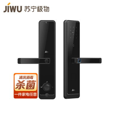 蘇寧智能門(mén)鎖時(shí)尚款 全方位守護(hù)您的家居安全