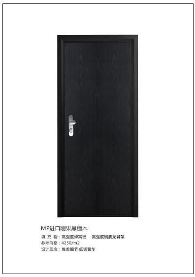 2018年CEI長(zhǎng)恩無(wú)敵門鎖新品展示 民族品牌的智能革新，比肩世界裝甲防爆門智能鎖