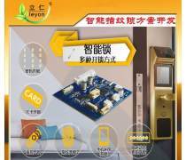 智能門鎖控制板熱銷背后 技術革新與市場機遇